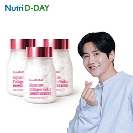 NutriDay 뉴트리디데이시그니처 콜라겐 비오틴 (3병/6개월분) Nutri D-Day Signature Collagen Biotin (3 Bottles/6 Months Supply)