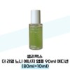 [Celimax] Celimax The Real Noni Energy Ampoule 90ml Edition (8 / [셀리맥스] 셀리맥스 더 리얼 노니 에너지 앰플 90ml 에디션 (8
