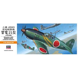 ハセガワ 1/72 日本海軍 三菱 J2M3 局地戦闘機 雷電 プラモデル A5