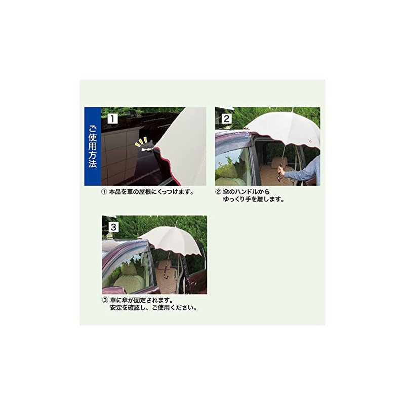 Decole Corporation RF-28281 Round Umbrella Pita, Mount Size: 3.3 x