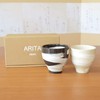 Naruto Tea Cups, Gift Box, Stylish, Arita Ware, Ceramic, Made