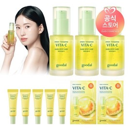 Goodal CJ Exclusive Triple Set Green Tangerine Vitamin C Spot Care Serum Alpha 30ml x3 + Gift Green Tangerine Serum Alpha 10ml 5 Genuine Capacity 160