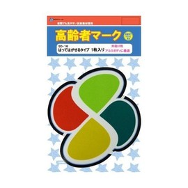 [Four Leaf Mark] SD – 16 Seniors Mark is what Removable Type Pack of 1