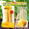 [Michimoto Foods] Miyazaki Prefecture Takuan, Sun-bokko (Lightly Salted Flavor), Pack