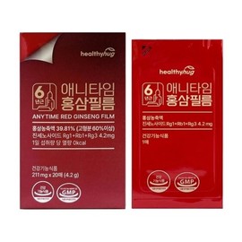Healthy Hug Anytime Red Ginseng Film 1 box (20 sheets) 637985 / 헬씨허그애니타임 홍삼필름 1박스(20매)637985