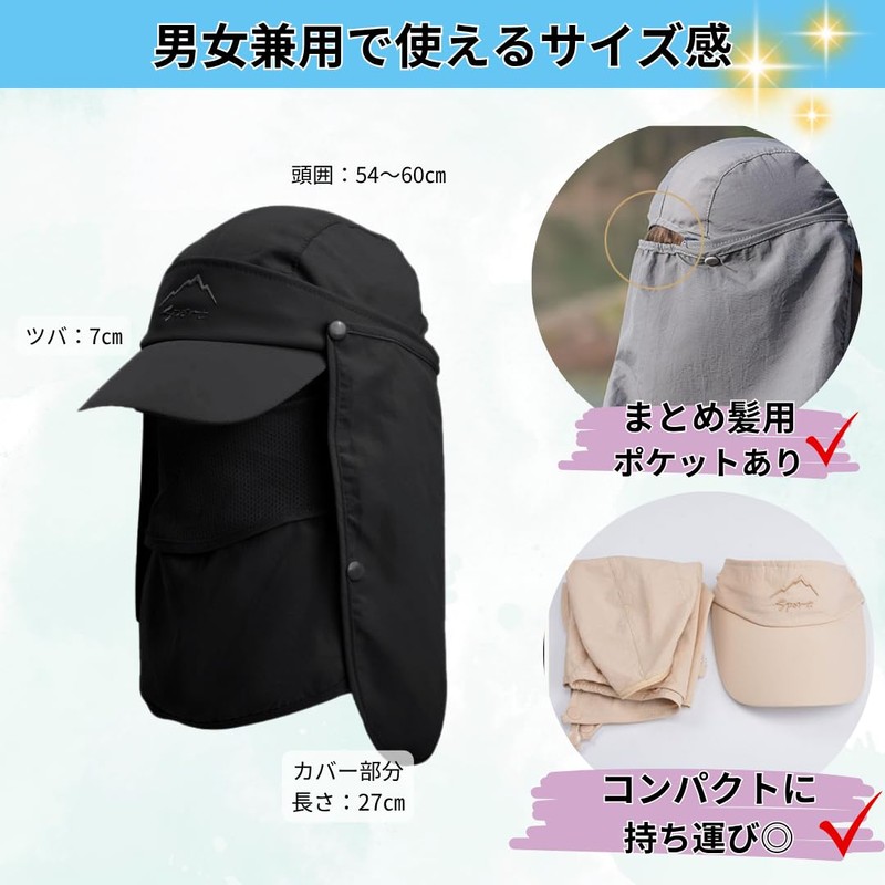 LIMSE 4-Way Specifications, 99% UV Protection, Sun Shade Hat, Can