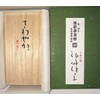 Fragrancia Baieido Japanese Incense Sticks - Sawayaka Hinoki - 340