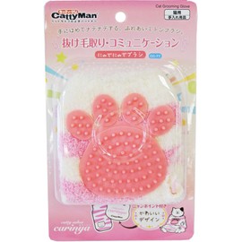 kyatexi-man (cattyman) CC xyadenyade Brush (kyatexi-saron kari-nya)