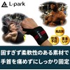 L-park Wrist Wrap, Easy to Adjust, 24.4 inches (62 cm),
