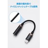Elecom Earphone Adapter 【 Lightning - 3.5mm 】 Earphone Jack