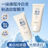 New UHC Whitening Anti-Spot Cream - Non-Sticky, Moisturizing & Easy Makeup Application 50G 5ea