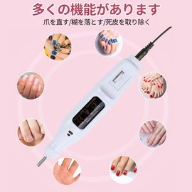 Coollooda Electric Nail Machine, Nail Machine, Nail Drill, USB Powered, Electric Nail Care, Nail Polishing, Nail File, Exfoliating, Cuticle Treatment, Polishing, Gel Nails, Manicure Compatible, Hands