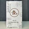 Hye In-seo 1 200g container chrysanthemum from Hyein Seo / 혜인서 출환 200g 1통 국화꽃