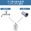 (Automatic Water Supply System Without Power Supply) NV Box Float