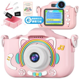 Kids Camera, Toy Camera, Vision Protection, Brightness Adjustment, Hiragana Control Panel, Built-In Hiragana Instruction Manual Included, Type-c Charging, 48 Megapixels, 8x Zoom, 1080P, HD, 32GBsd