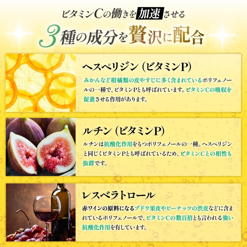 リポソームビタミンCプラチナム 高濃度1200mg配合 タイムリリース サプリメント 国産 120粒 30日分 ORIHAS