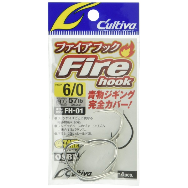 Owner 12344 FH-01 Fire Hook 6/0