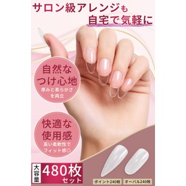 Dawnlord Transparent False Nail Tips for Practice, 2 Types, Total 480 Pieces, Overwhelming Large Capacity, Available in 2 Popular Shapes Storage case included