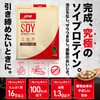 DNS Protein, Smooth Soy, Plain, 22.2 oz (630 g), Naturally