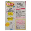 Chemical Japan NSK-100 Draining Net, Multi-purpose, Stocking Type, Length When