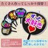 Transparent Jumbo Fan Cover, 1 Piece, for Concert, Live Event