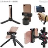 Dhana Style 2-Way Smartphone Holder, 1/4 Inch Smartphone Tripod Mount