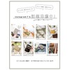 Giselle Card Case, Mini Wallet, Women's, Men's, Card Slots, Large