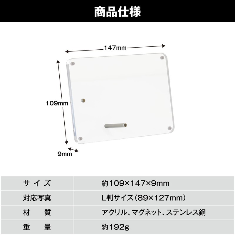 BBEST PFS-L-2 Acrylic Photo Stand with Magnet, Transparent, Vertical and