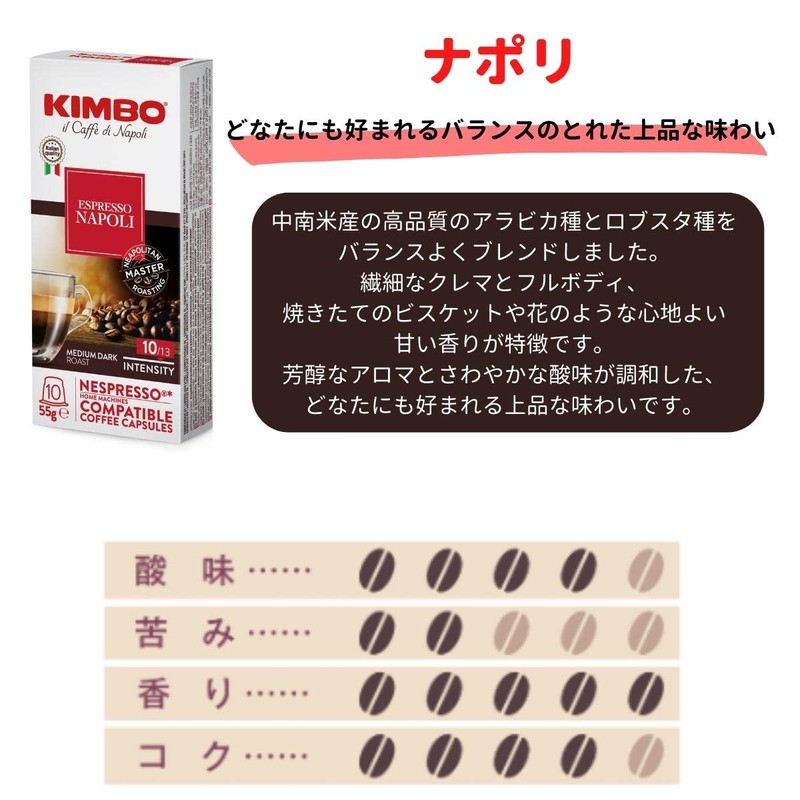 Nespresso Compatible Capsules Kimbo kimbo Napoli 10 Boxes Coffee Runoe
