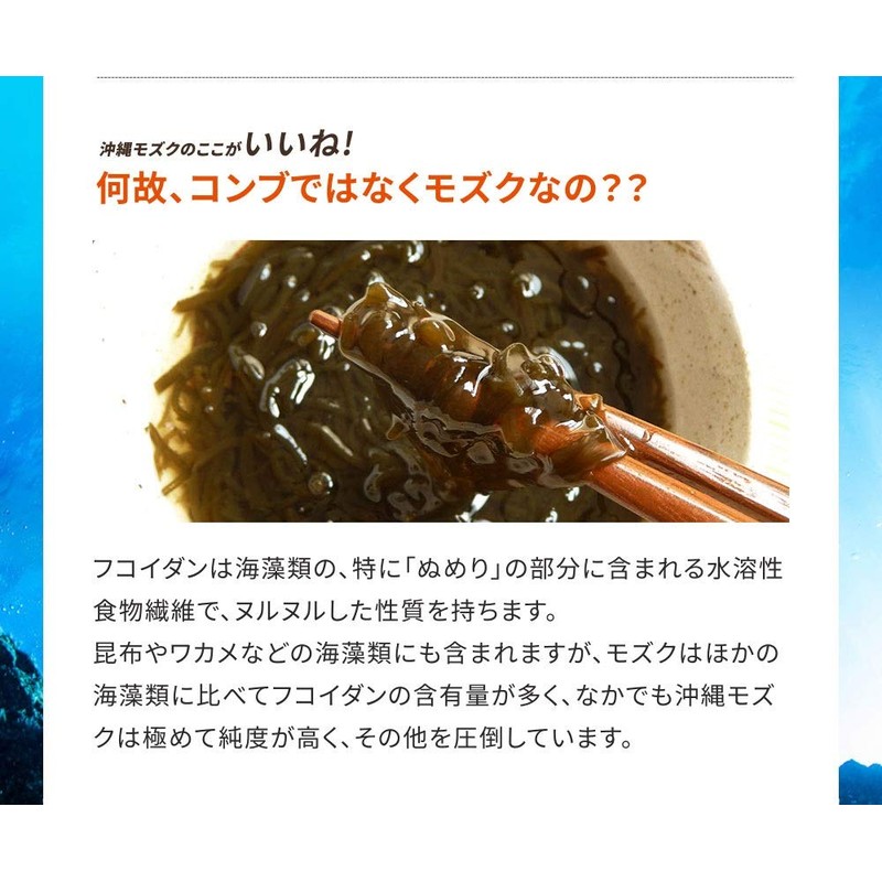 シードコムス 沖縄県産 フコイダン サプリメント 沖縄モズク由来 長命草 ゴーヤー (約3ヶ月分 180粒)
