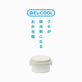 Miyoshi Seisakusho 0101-0160 GEL-COOL Lunch Box with Integrated Ice Pack, Dome S, Milk White