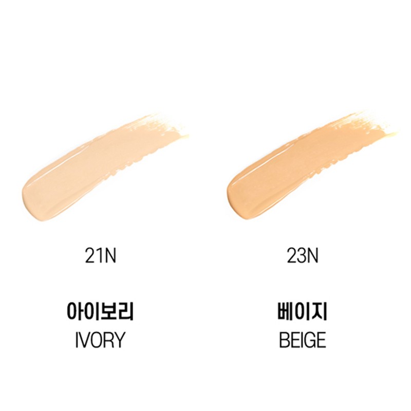 BOM [BOM] Good coverage cover flex cushion refill 15g /