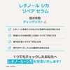 【Large Capacity】【innisfree】Retinol CICA Repair Serum 50ml 【Genuine Product】 Firmness, pores,
