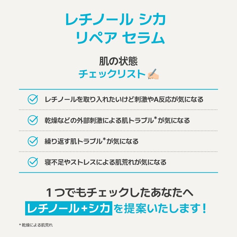 【Large Capacity】【innisfree】Retinol CICA Repair Serum 50ml 【Genuine Product】 Firmness, pores,