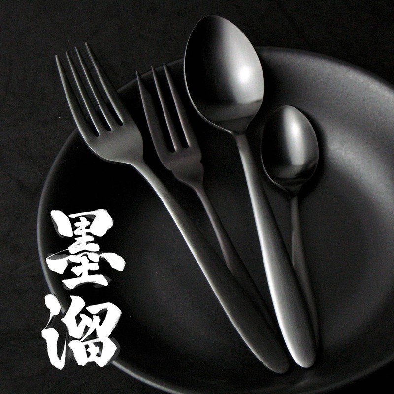 Nagao Tsubamesanjo Sumidama Dinner Fork, 7.1 inches (18.2 cm), 18-0