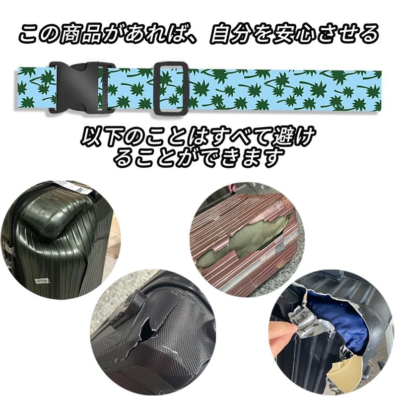 YAARUJEE Suitcase Belt, Load Tightening Belt, Multi-purpose, Fixing Belt, Length