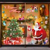 Topeedy Extra Large Size Christmas Window Stickers, 4 sheeet Reusuable