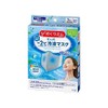 Kao Megurizumu Super Cool Mask, Cool Sensing Mask, For Summer,