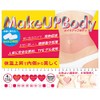 Make Up Body