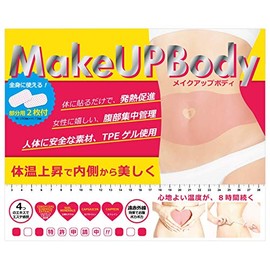 Make Up Body