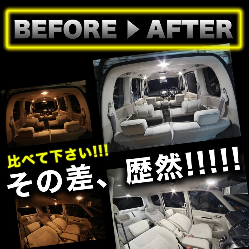 Phoenix Super Bright 12 V Car Lights, Set of 8