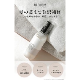 REPAIRM Hair Milk Treatment, 11 Proteins, Damage Repair & Smooth Hair, Apple Pear Scent, 4.2 fl oz (120 ml)
