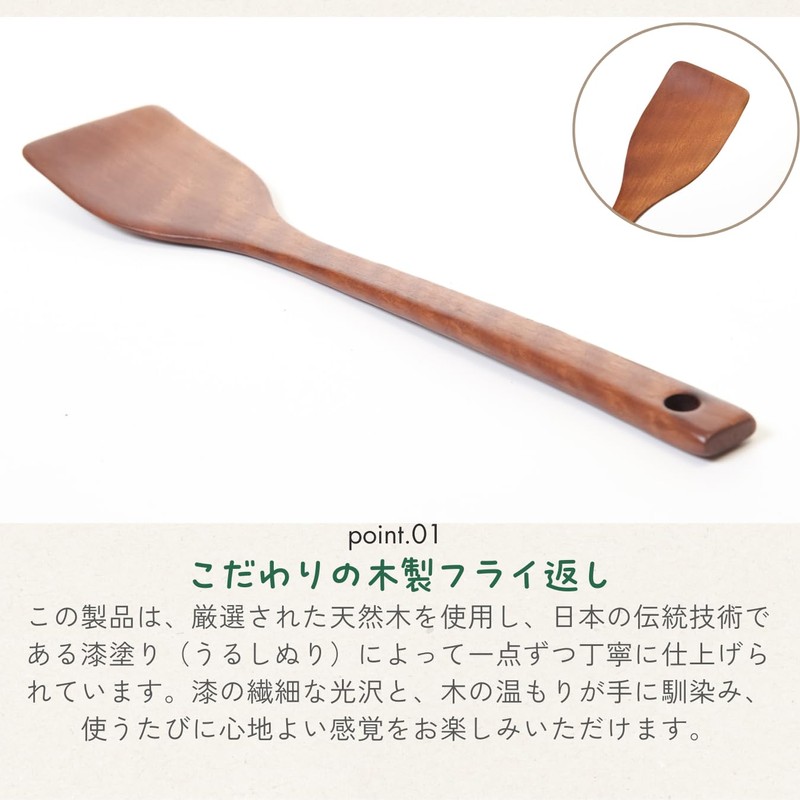 Tokunari TAP-103 Turner Turner, Wooden Lacquered (10.2 x 2.0 inches