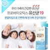 Chong Kun Dang Raw Lactobacillus Sensitive Korean Paste Lactobacillus Approximately