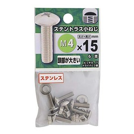 Yawata Screw Plastic Pan Head Screw M4 x 15mm P0.7 │ Nails/Screws Small Screws