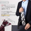 Dress Code 101 Tie-Snap Men's One-Touch Tie, No Tying, No