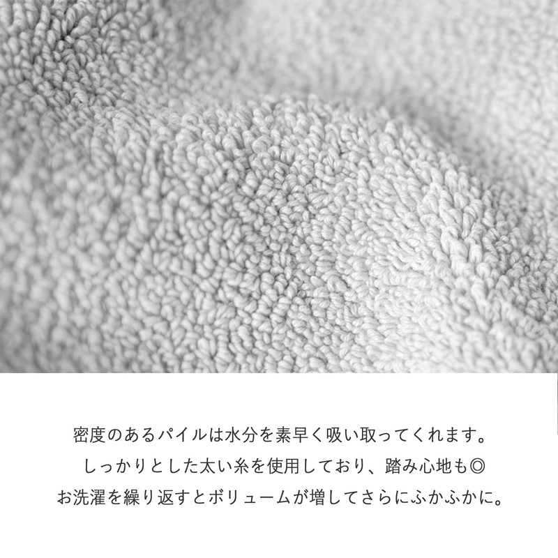 oruta Imabari Bath Mat, Certified Hotel Air, Imabari Towel, Made