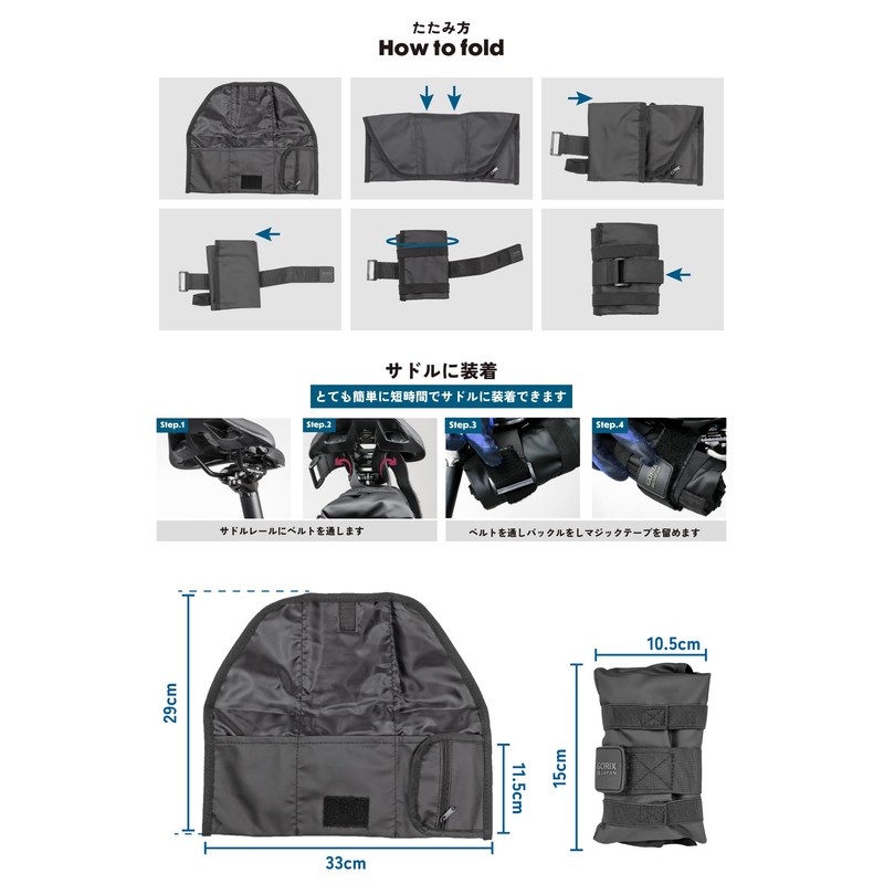 Gorix Saddle Bag, Road Bike, Waterproof, Bicycle Saddle Roll (GURURIN),