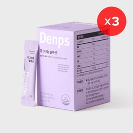 Denfs 덴프스 마그네슘 솔루션 3BOX(3개월분) Denpus Magnesium Solution 3BOX (3-Month Supply)