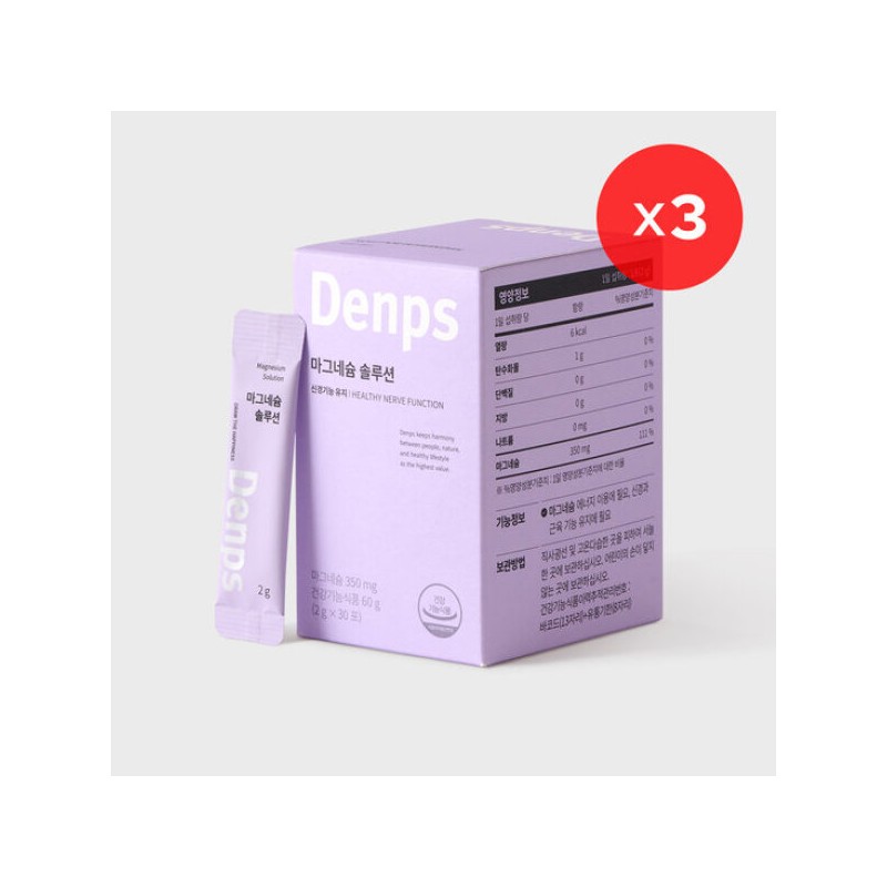Denfs 덴프스 마그네슘 솔루션 3BOX(3개월분) Denpus Magnesium Solution 3BOX (3-Month
